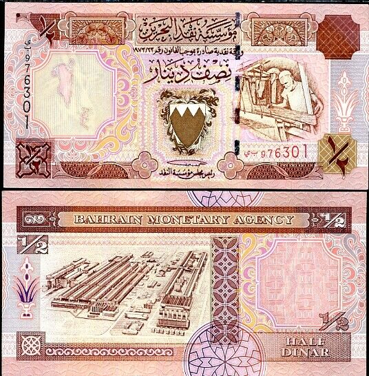 Bahrain 1/2 Dinars 1998 P 18 UNC