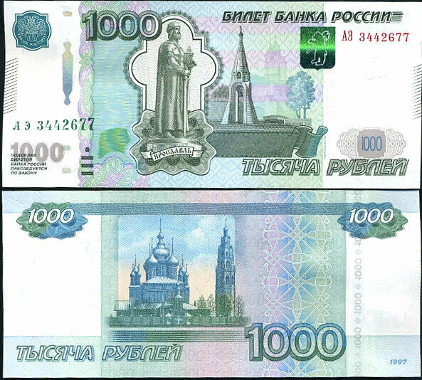 RUSSIA 1000 1,000 RUBLES 1997 / 2010 P 272 c UNC
