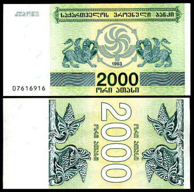 Georgia 2000 Laris 1993 P 44 UNC