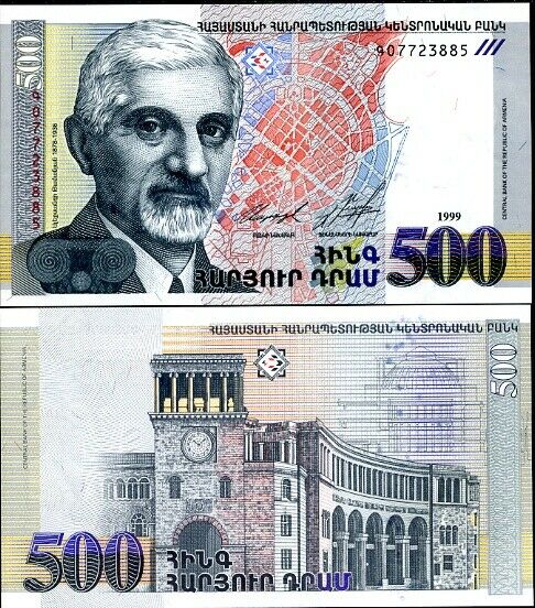 Armenia 500 Dram 1999 P 44 UNC