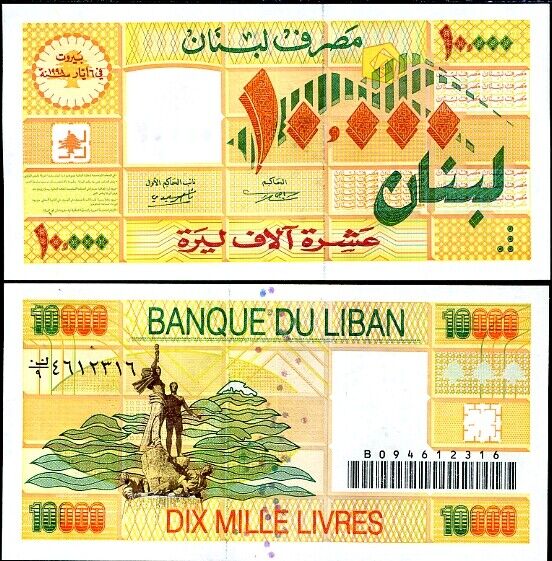 Lebanon 10000 Livres 1998 P 76 UNC