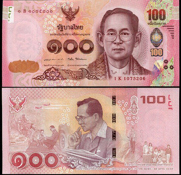 Thailand 100 Baht ND 2017 COMM. P 132 UNC