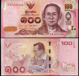 Thailand 100 Baht ND 2017 Commemorative P 132 UNC