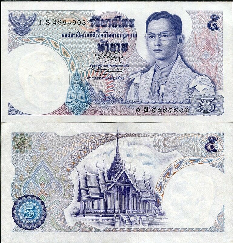 Thailand 5 Baht P 82 Sign 42 Replacement 1S* UNC W LITTLE TONE