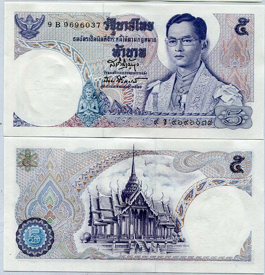 Thailand 5 Baht ND 1969 P 82 Sign 41 Sor/Puay UNC