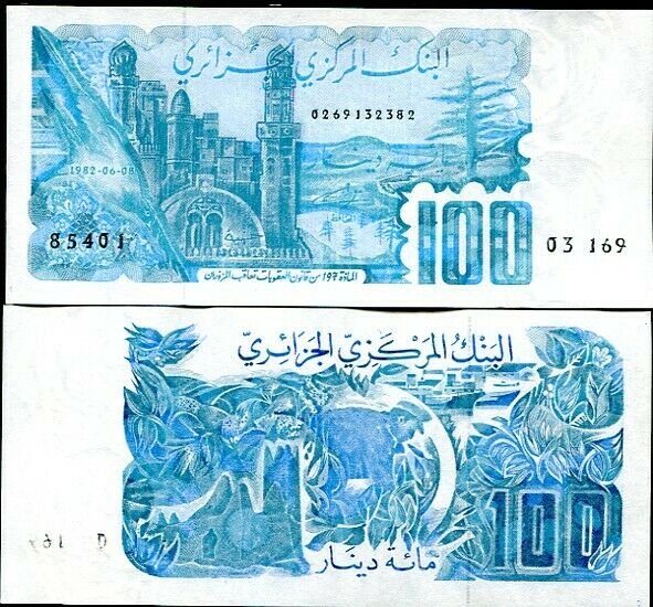 Algeria 100 Dinars 1982 P 134 UNC