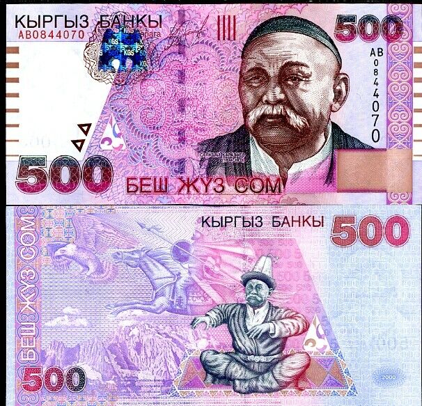 Kyrgyzstan 500 Sum 2000 P 17 UNC
