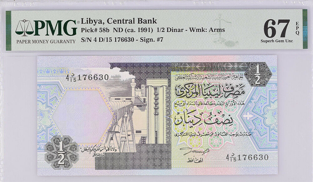 Libya 1/2 Dinar ND 1991 P 58 b Sign 7 Superb Gem UNC PMG 67 EPQ