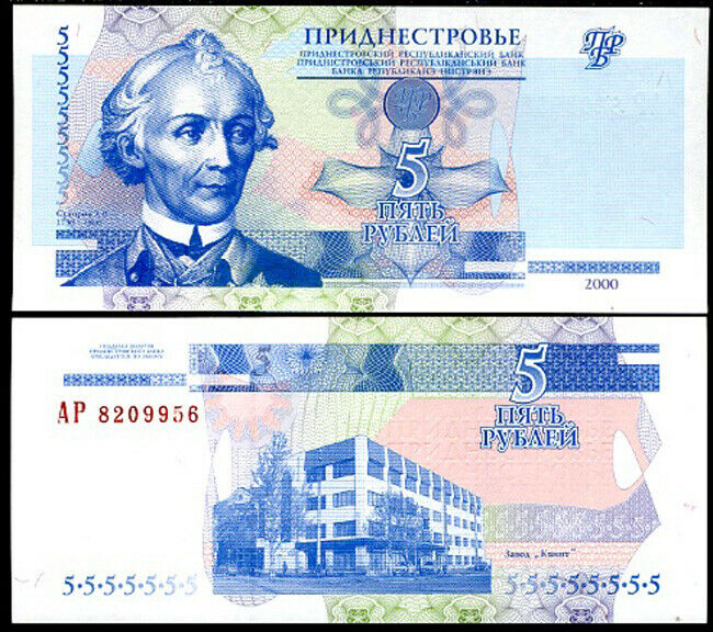 Transnistria 5 Rublei 2000 P 35 UNC