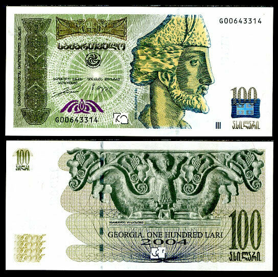 Georgia 100 Lari 2004 P 74 UNC