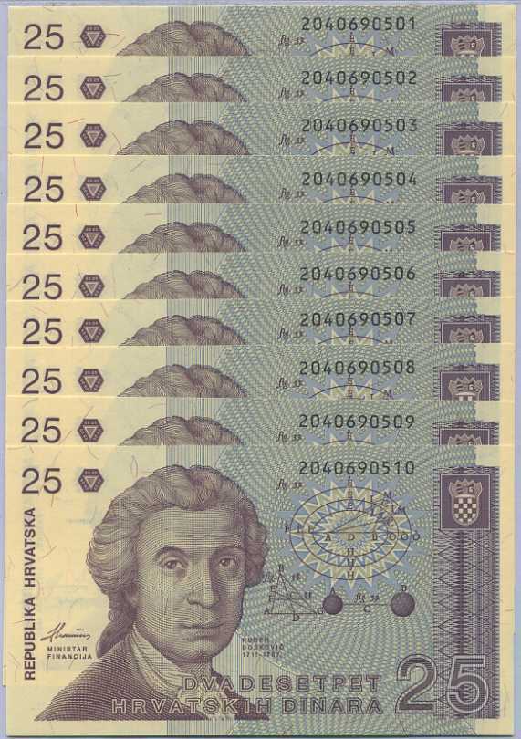 Croatia 25 Dinars 1991 P 19 UNC LOT 20 PCS
