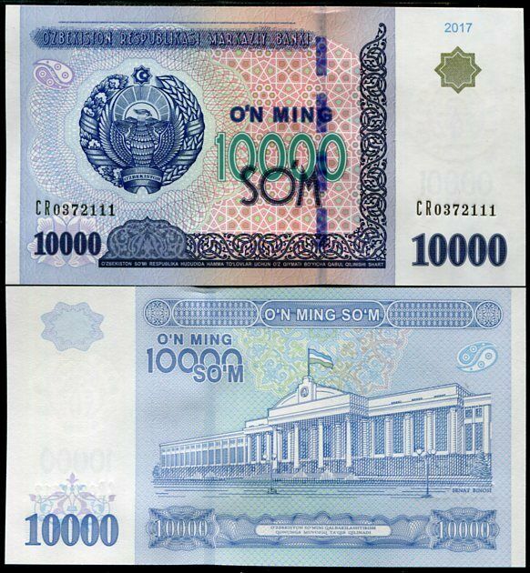 Uzbekistan 10000 Som 2017 P 84 UNC