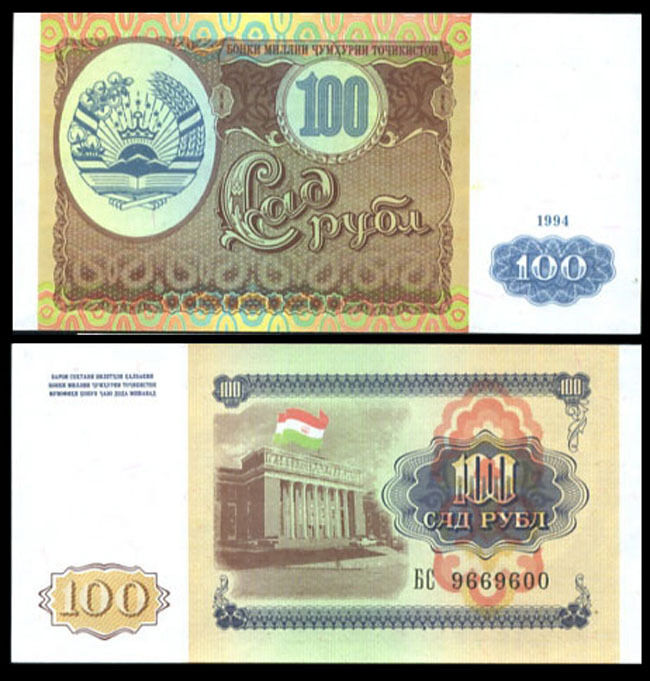 Tajikistan 100 Ruble 1994 P 6 UNC