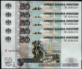 Russia 50 Rubles 2004 P 269 UNC LOT 5 PCS