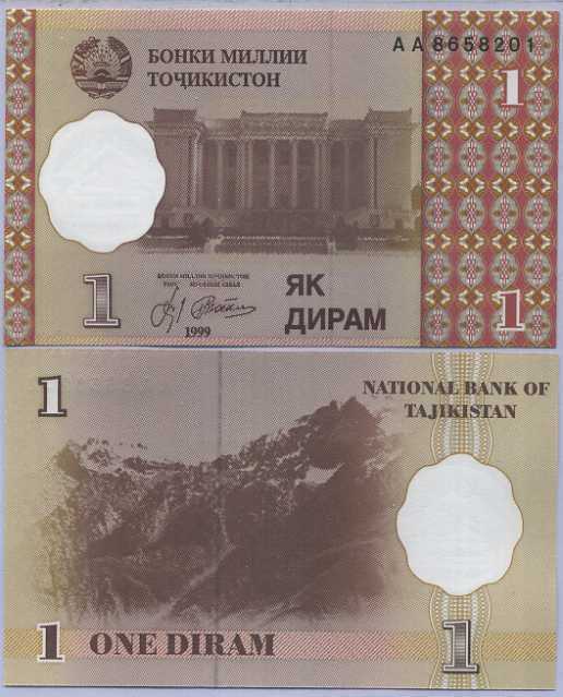 Tajikistan 1 Diram 1999 P 10 UNC
