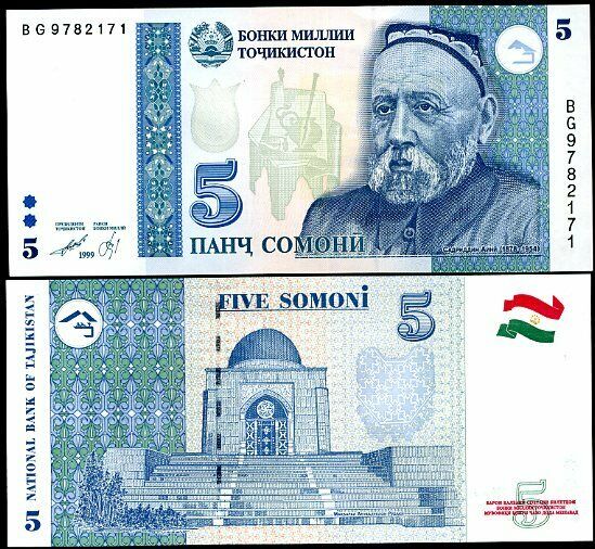 Tajikistan 5 Somoni 1999 ND 2000 P 15 UNC