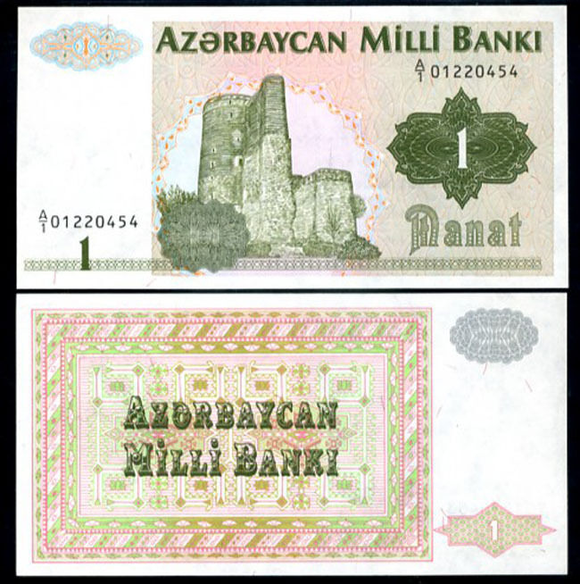 Azerbaijan 1 Manat ND 1992 P 11 UNC