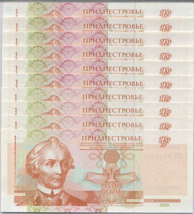 Transnistria 1 Ruble 2000 P 34 a UNC LOT 10 PCS