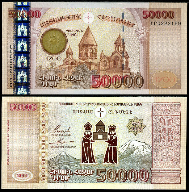 Armenia 50000 Dram 2001 P 48 UNC