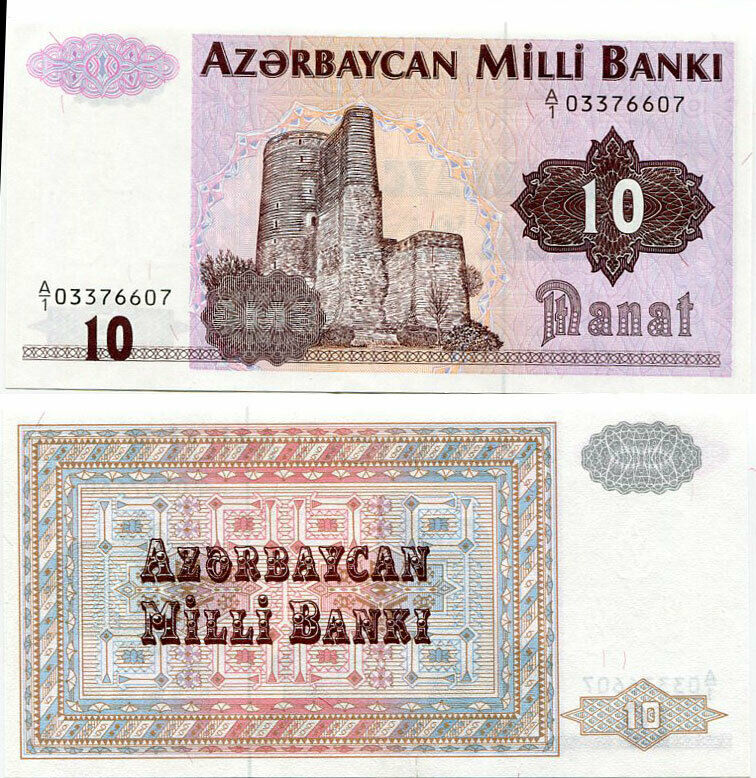 AZERBAIJAN 10 MANAT ND 1992 P 12 UNC