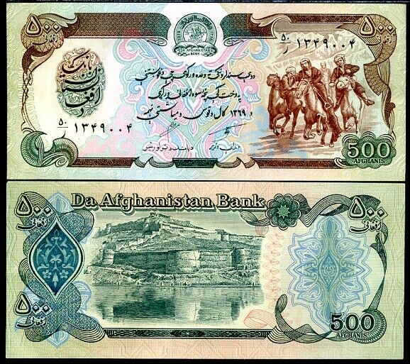 Afghanistan 500 Afganis 1990 P 60 b UNC
