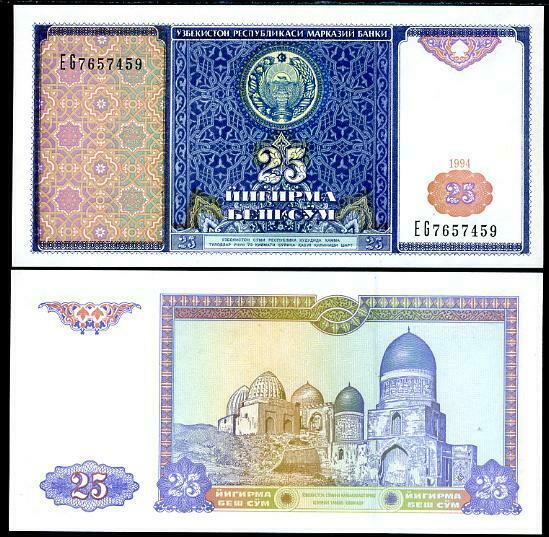 Uzbekistan 25 Sum 1994 P 77 UNC