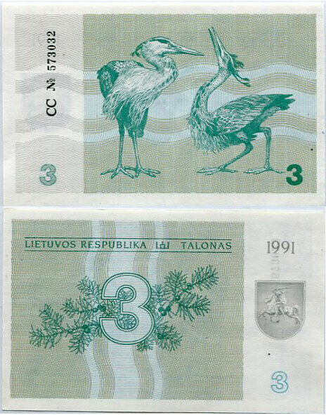 LITHUANIA 3 TALONAS 1991 P 33 a WITHOUT TEXT LINE UNC