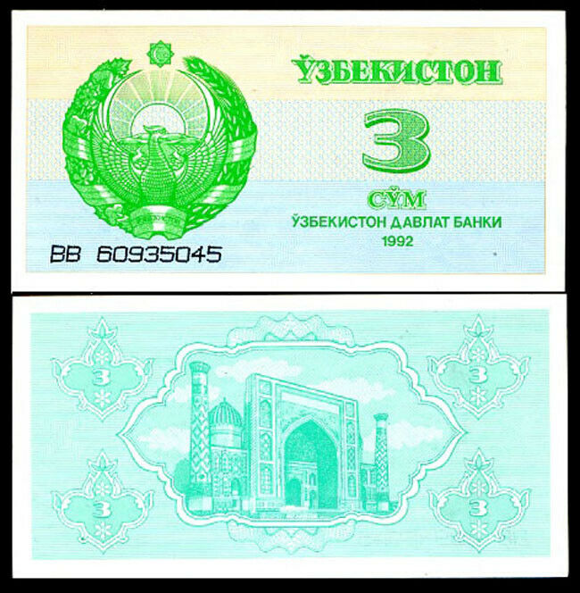 UZBEKISTAN 3 SUM 1992 P 62 UNC