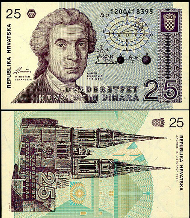 Croatia 25 Dinars 1991 P 19 UNC