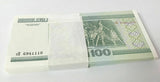 Belarus 100 Rublei 2000 P 26 b UNC Lot 20 Pcs 1/5 Bundle