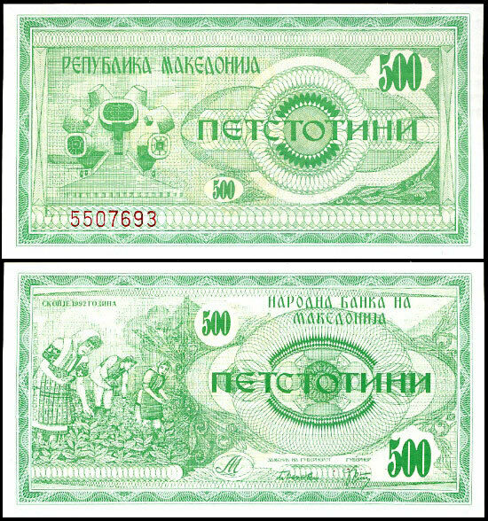 Macedonia 500 Denar 1992 P 5 UNC