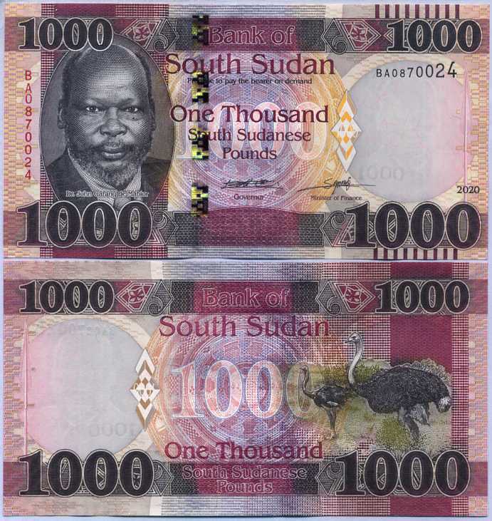 South Sudan 1000 Pound 2020/2021 P 17 AUNC