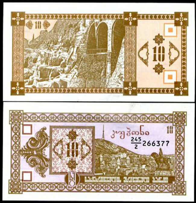 GEORGIA 10 LARIS 1993 P 36 UNC