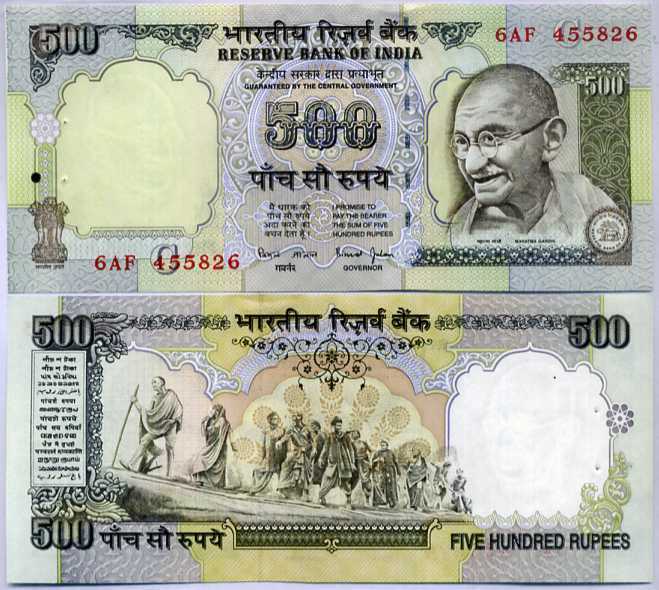 INDIA 500 RUPEES ND 1997 P 92 d UNC W/H