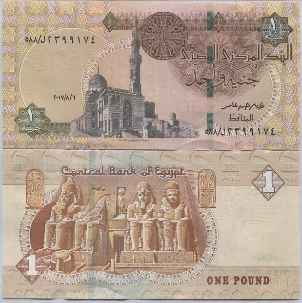 Egypt 1 Pound 2017 P 71 c AUnc