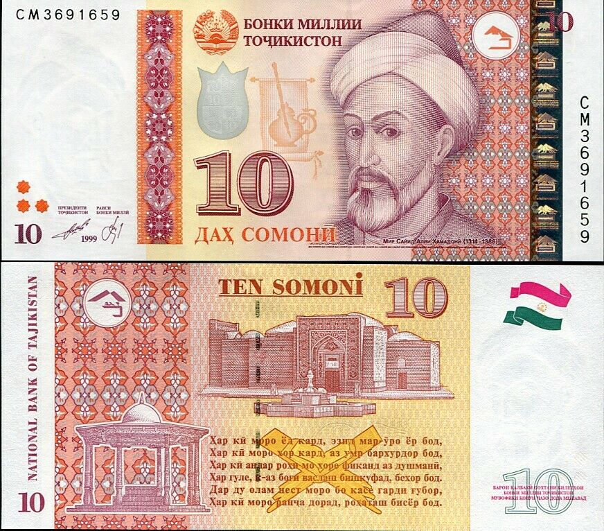 Tajikistan 10 Somoni 1999 / 2013 P 24 UNC