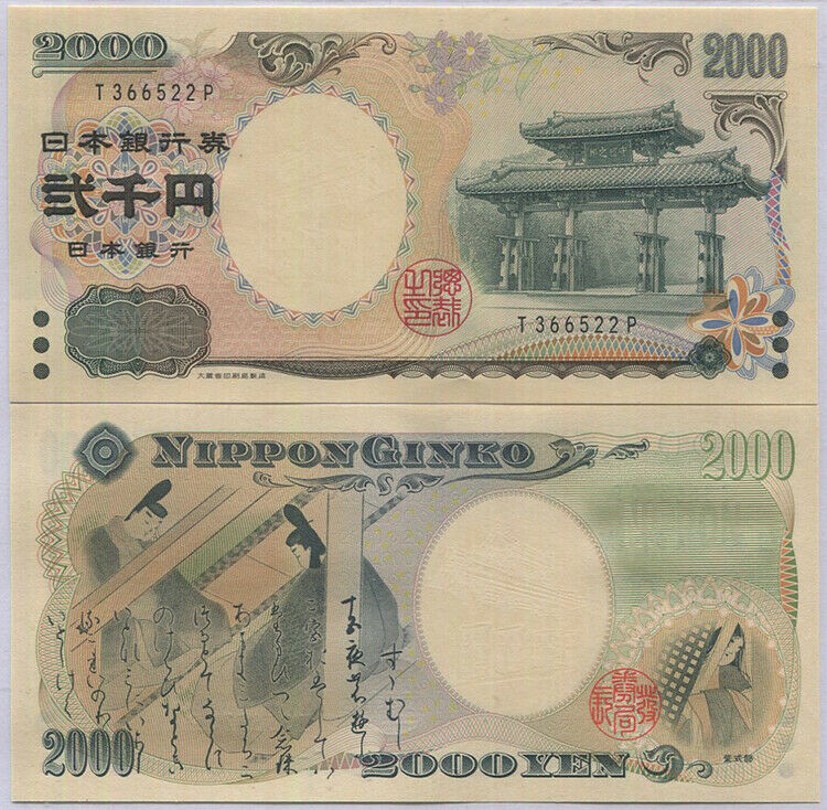 Japan 2000 Yen ND 2000 P 103 a Comm. Single Prefix UNC