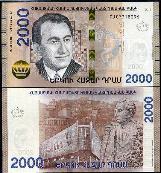 Armenia 2000 Dram 2018 P 62 UNC