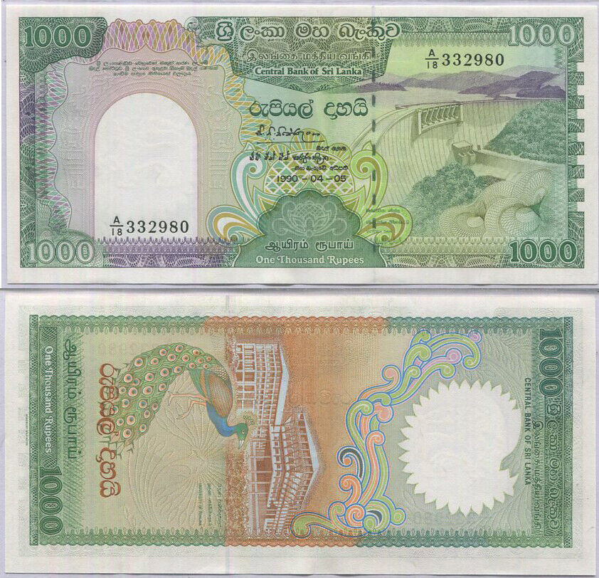 Sri Lanka 1000 Rupee 1990 P 101 c UNC