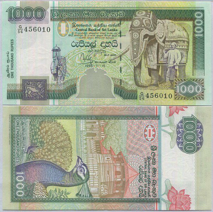 Sri Lanka 1000 Rupees 1995 P 113 UNC