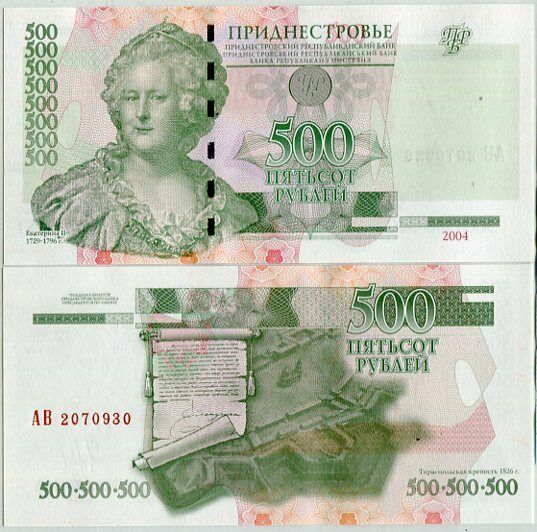 Transnistria 500 Rublei 2004 P 41 UNC