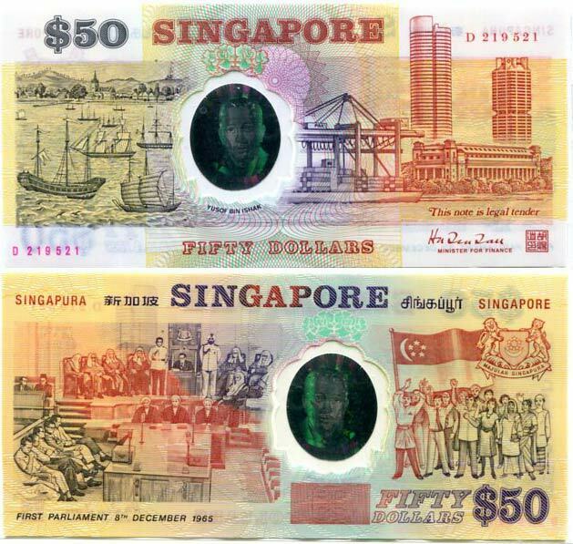Singapore 50 Dollars ND 1990 P 31 Comm. Polymer UNC