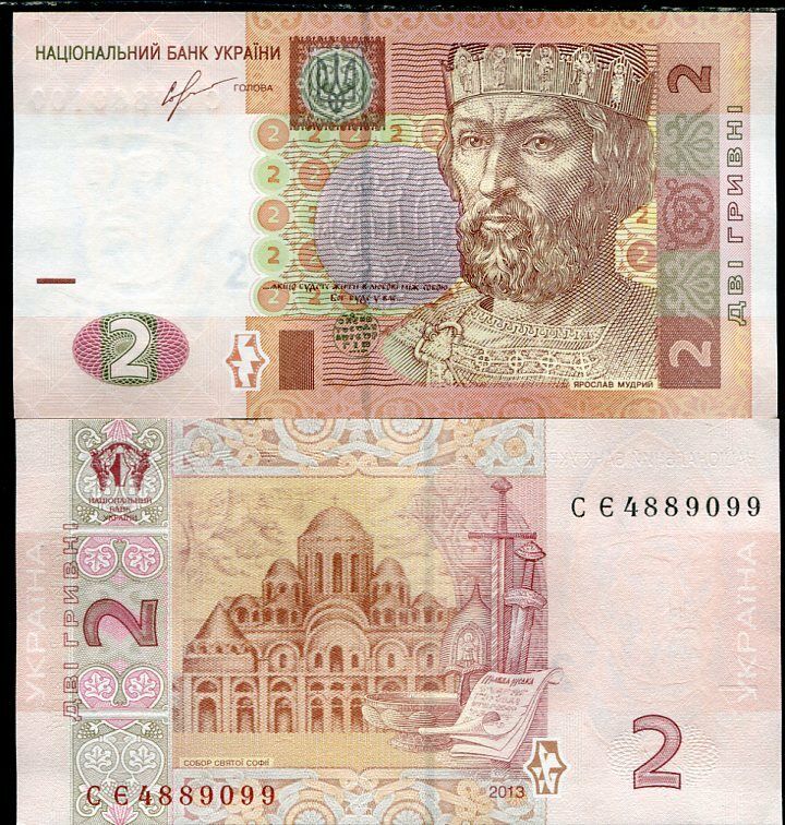 Ukraine 2 Hryven 2013 P 117 d UNC