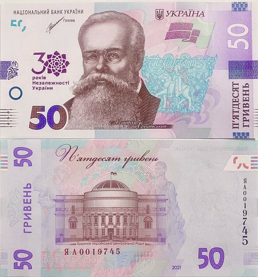 Ukraine 50 Hryven 2021 30th Comm. P NEW UNC