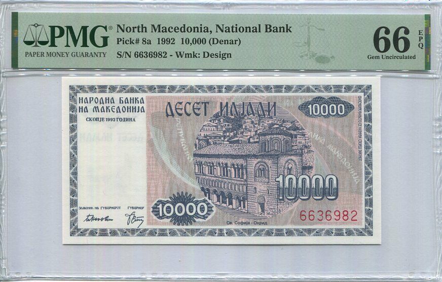 Macedonia 10000 Denar 1992 P 8 a Gem UNC PMG 66 EPQ