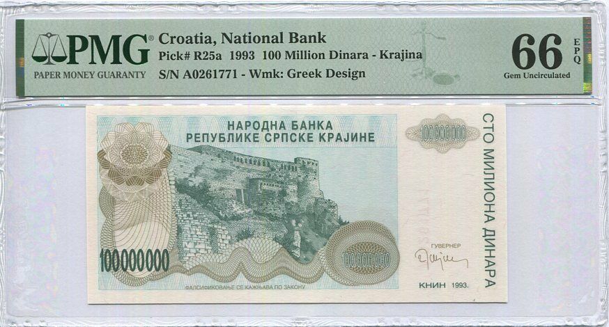Croatia 100 Million Dinara 1993 P R25 a Gem UNC PMG 66 EPQ
