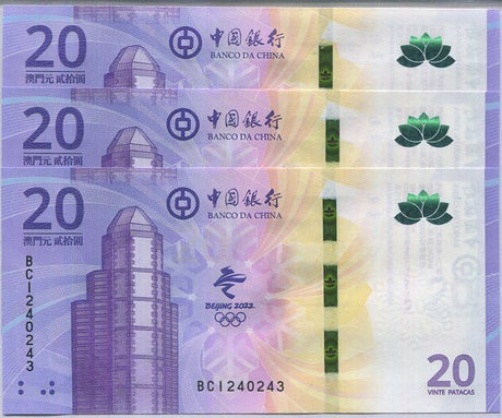 Macau 20 Patacas Winter Olympic 2022 Comm. Bank of China 2021 P 128 UNC Lot 3 Pcs