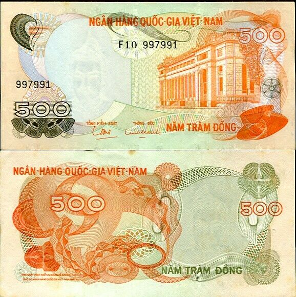South Vietnam 500 DONG ND 1970 P 28 aUNC