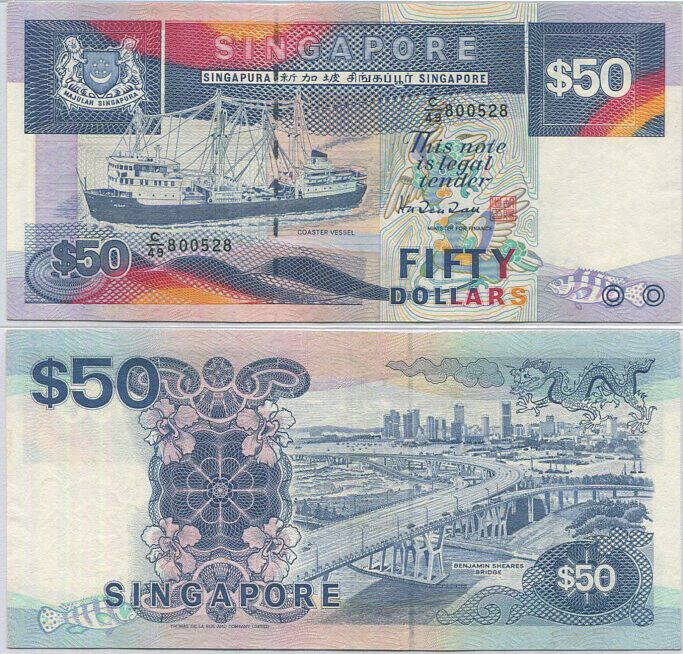 Singapore 50 Dollars ND 1987 P 22 b XF