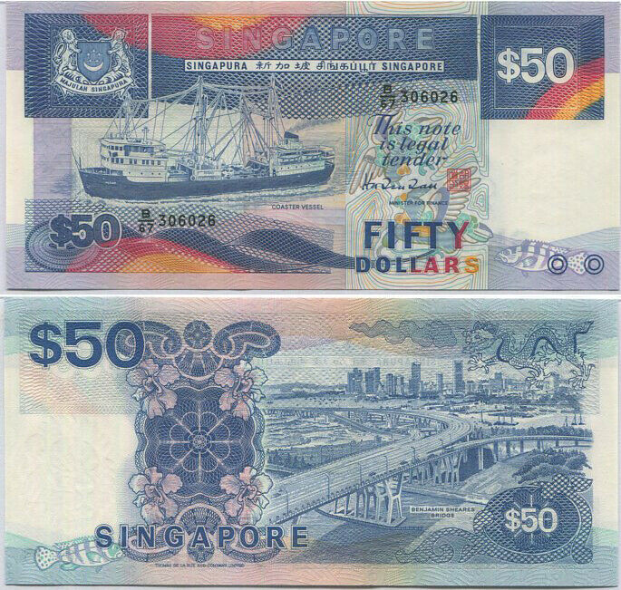 Singapore 50 Dollars ND 1987 P 22 a UNC